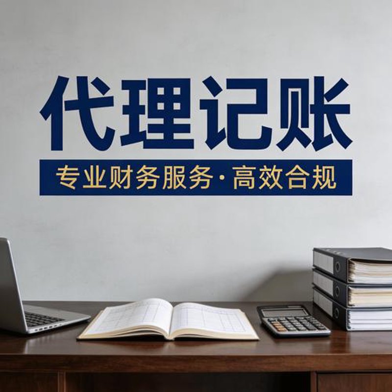 从甘肃会计师事务所角度看会计行业的风云变幻