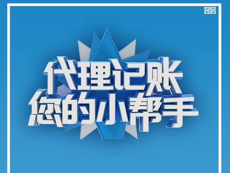 审计报告：财务健康与企业发展的桥梁
