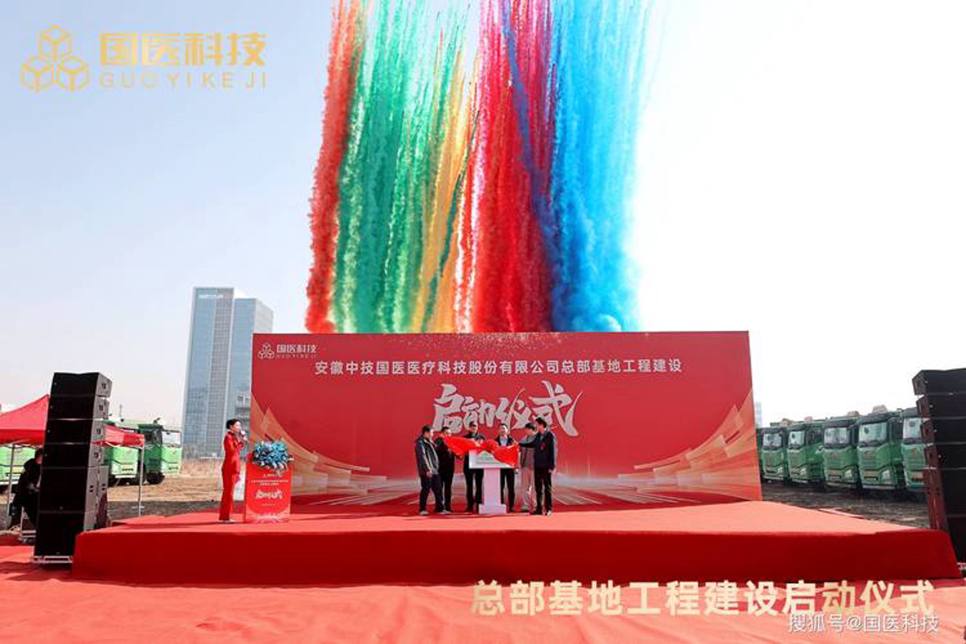 天一会计
