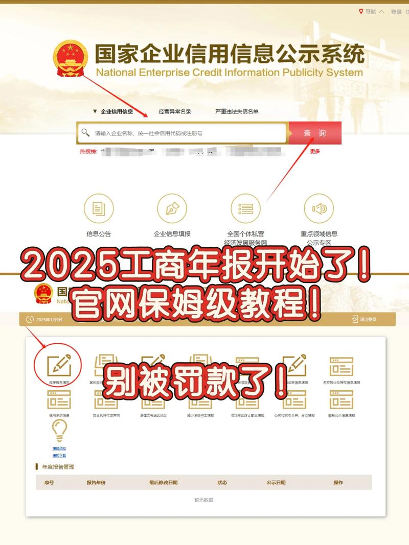 从验资报告看企业健康活力