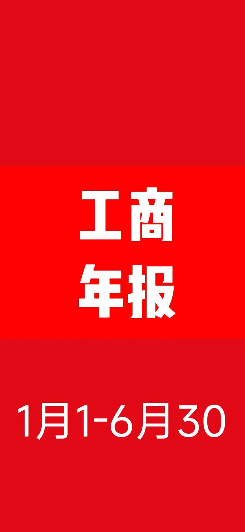 验资报告：企业成长的见证者